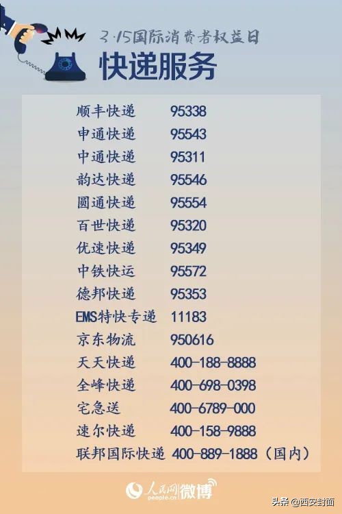 付款了厂家不发货怎么办,付款了商家不发货是什么套路