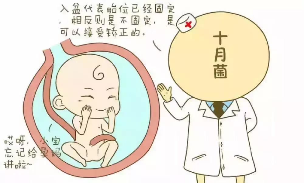 孕36周胎儿入盆了有什么症状,胎儿入盆有什么症状