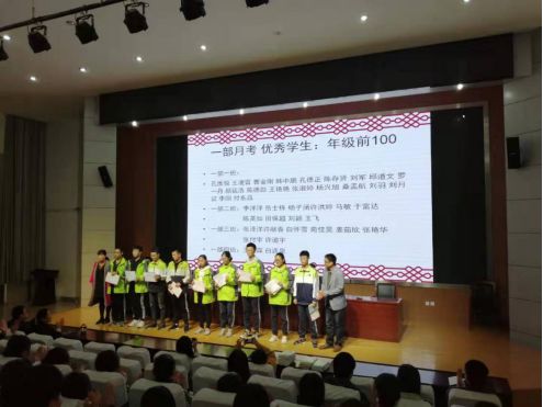 我命由我不由天的高中生后续,我命由我不由天高中演讲