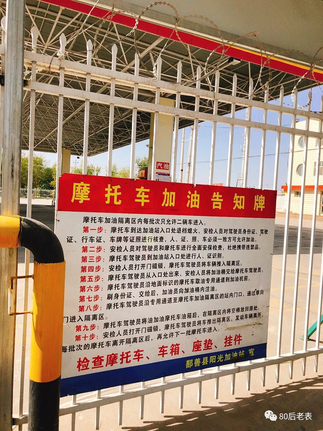 沈阳到新疆宁夏甘肃内蒙的旅游团,摩旅环华第一季全集