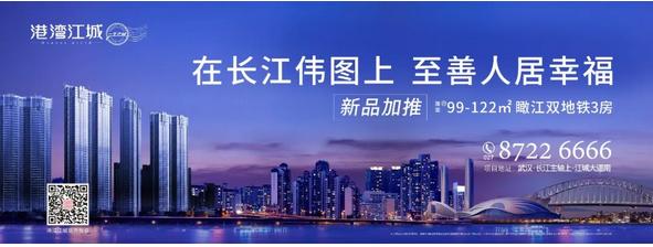 2024国家给武汉总投资共多少个亿,武汉举办军运会盈利了吗