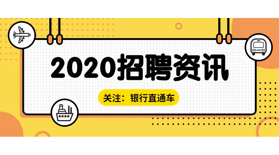 银行都什么岗位对专业要求,银行都干嘛