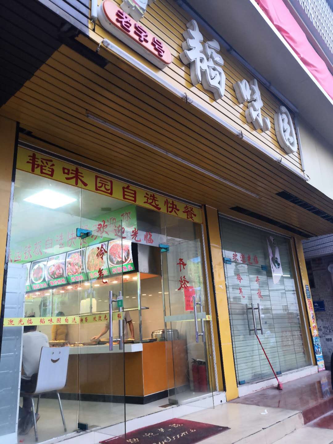 番禺城中村探访视频,广东广州番禺礼村