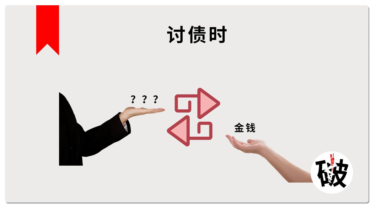 同事欠我500元怎样快速要回小妙招,同事欠你几十元钱怎么要回来