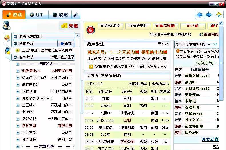 语音社交项目,语音社交技术