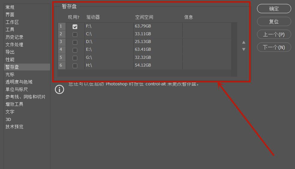 lr运行后c盘满了,c盘太满了怎么清理