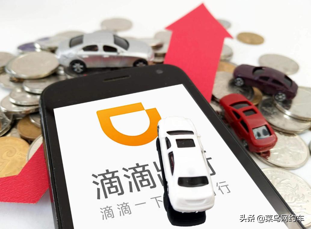 太原网约车加入滴滴条件,太原市滴滴对车型的要求