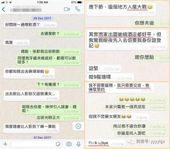 戒色16个月不碰异性几度呼吸困难入院急救拍完吻戏对对手老婆下手