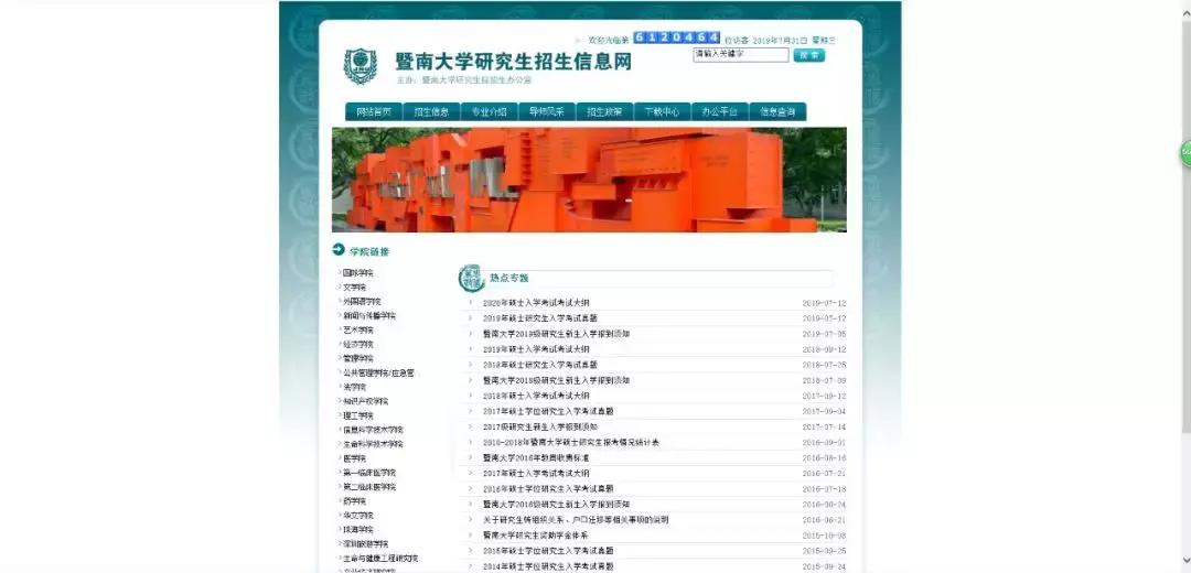 在哪里可以找到考研专业课真题,土木工程考研专业课真题试卷