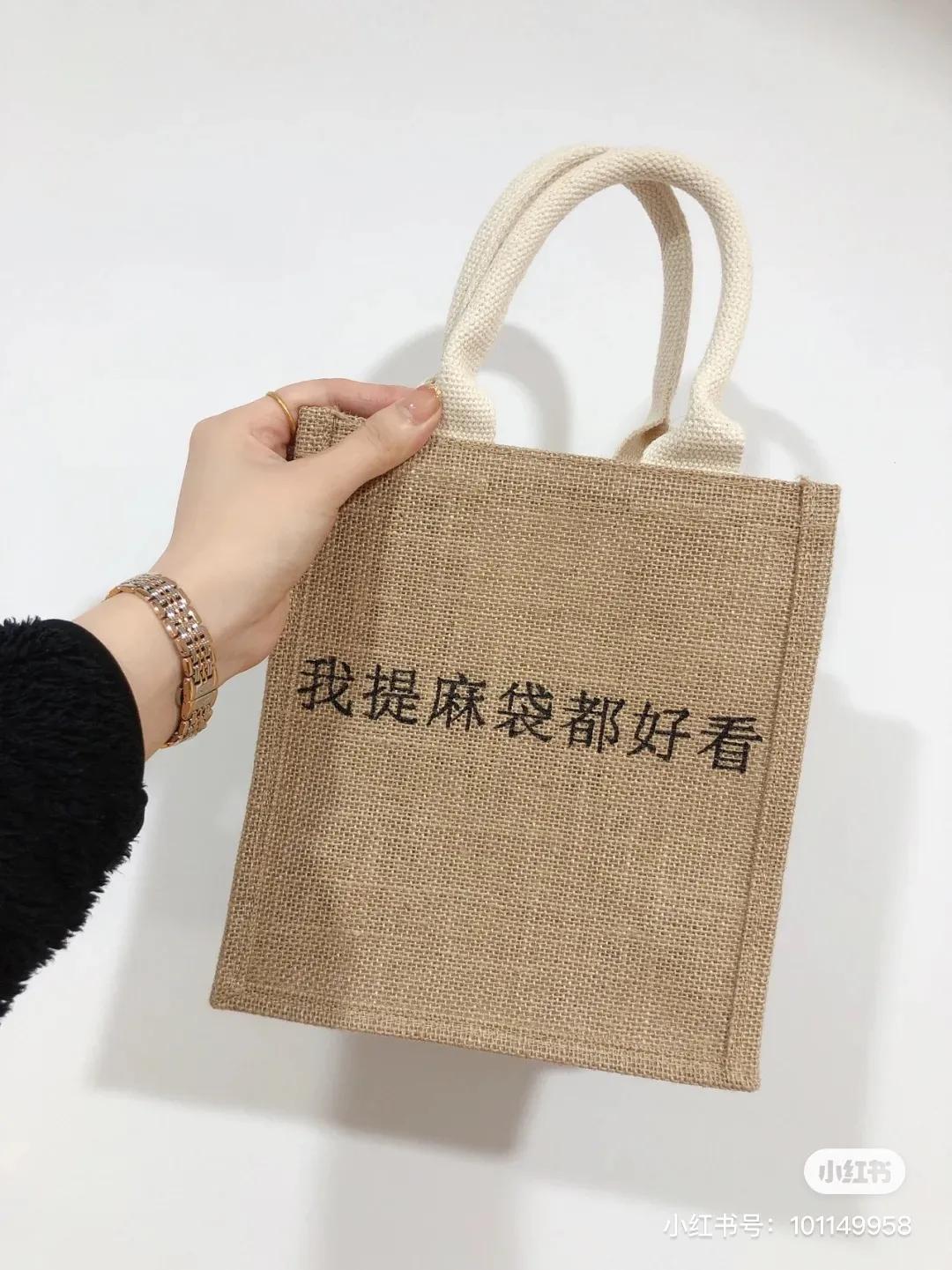 muji麻袋包限定,muji的小号麻袋