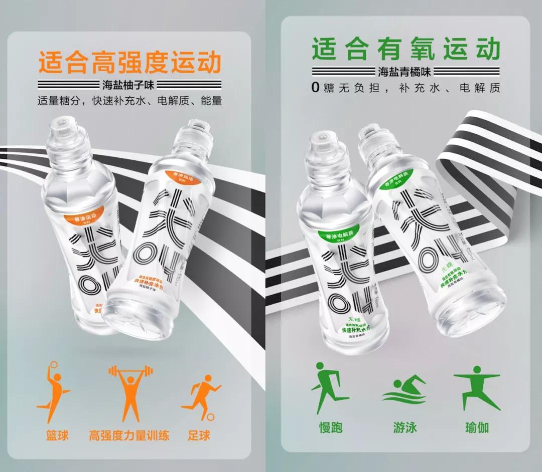 尖叫运动饮料多肽型,尖叫运动饮料属于什么品牌的