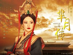 芈月在历史上是什么人物,芈月传中的芈月是由谁饰演