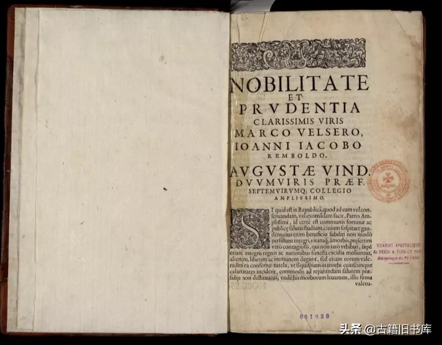 国家图书馆馆藏珍贵西文古籍鉴赏