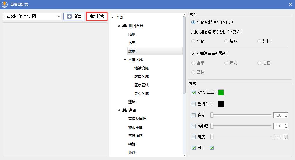 怎么用百度地图勾勒区域图,百度地图点位分布图制作