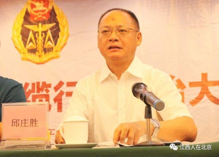 江西历任正厅级公示名单,南康籍正处级干部名单