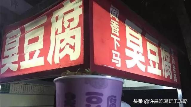 许昌学院南门好停车吗,许昌学院南门附近美食