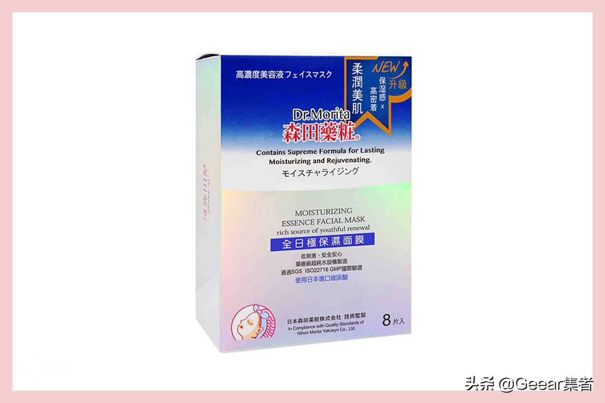 台湾十大化妆品排行榜,台湾药妆店盘点