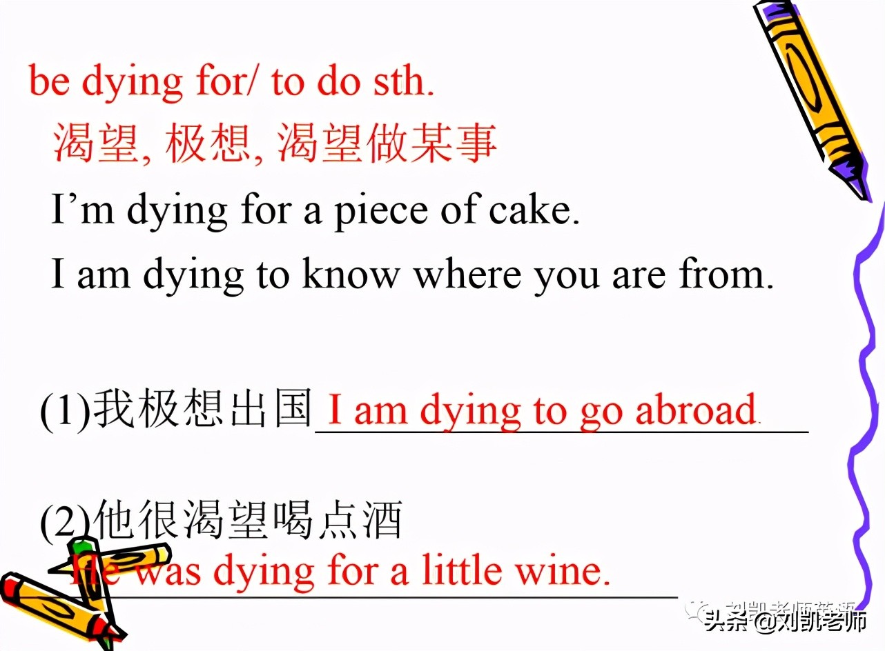 停课不停学：随身课本送给大家人教版英语选修七Unit4精讲