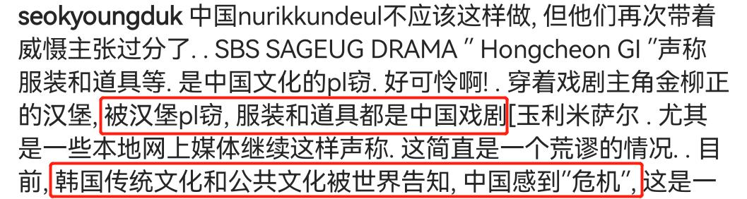 韩国教授内涵吴京运动服抄袭，被骂后认怂删文，并非首次碰瓷中国