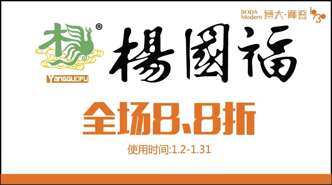 又想骗我去拍照！博大4楼空降网红美食街等你吃！