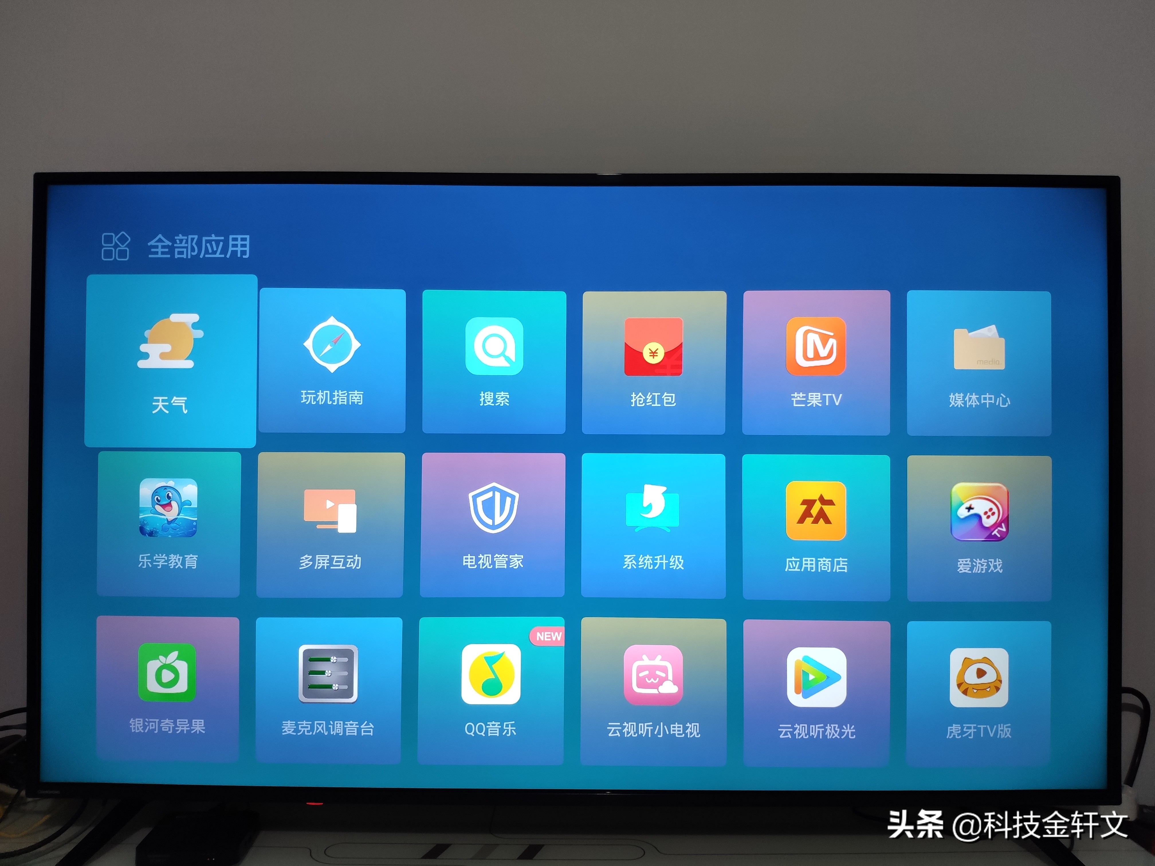 长虹电视55a4u没有蓝牙吗,长虹电视55a4u没声音