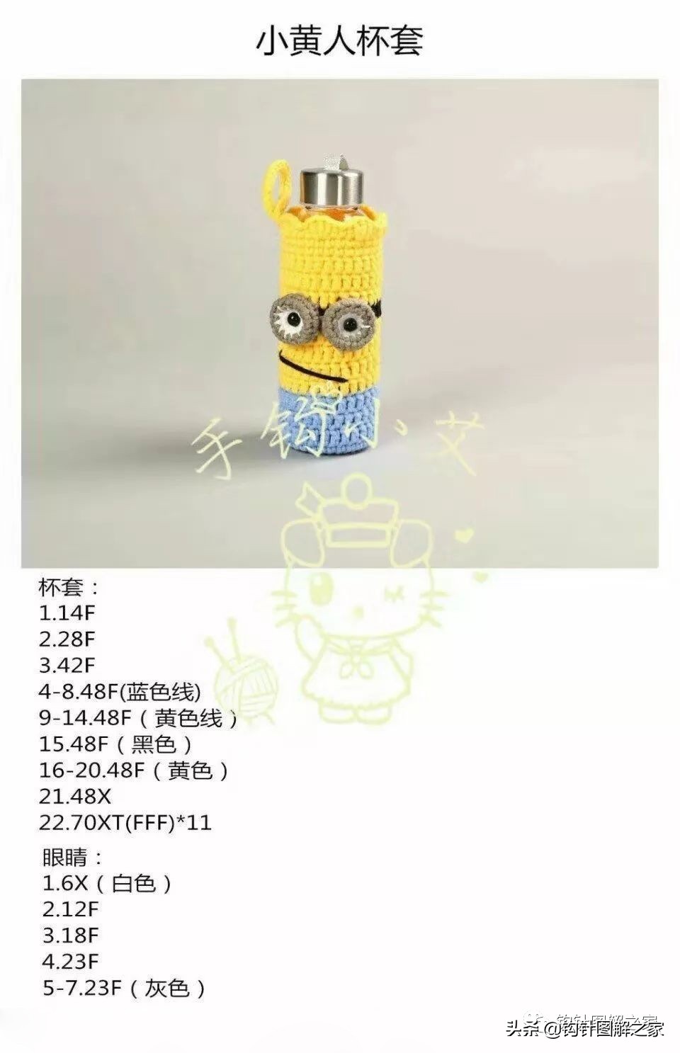 时尚又好看的杯套,好看的杯套才配得起杯子