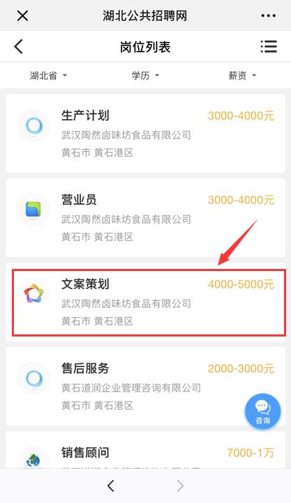 湖北省人力资源和社会保障厅外出务工就业社保服务和疫情防控手册