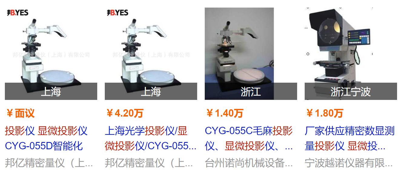 花式搞机:投影仪加上手机投屏秒变显微投影设备