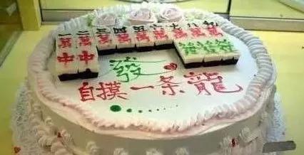 打麻将到底好不好?美国科学家出研究结论了