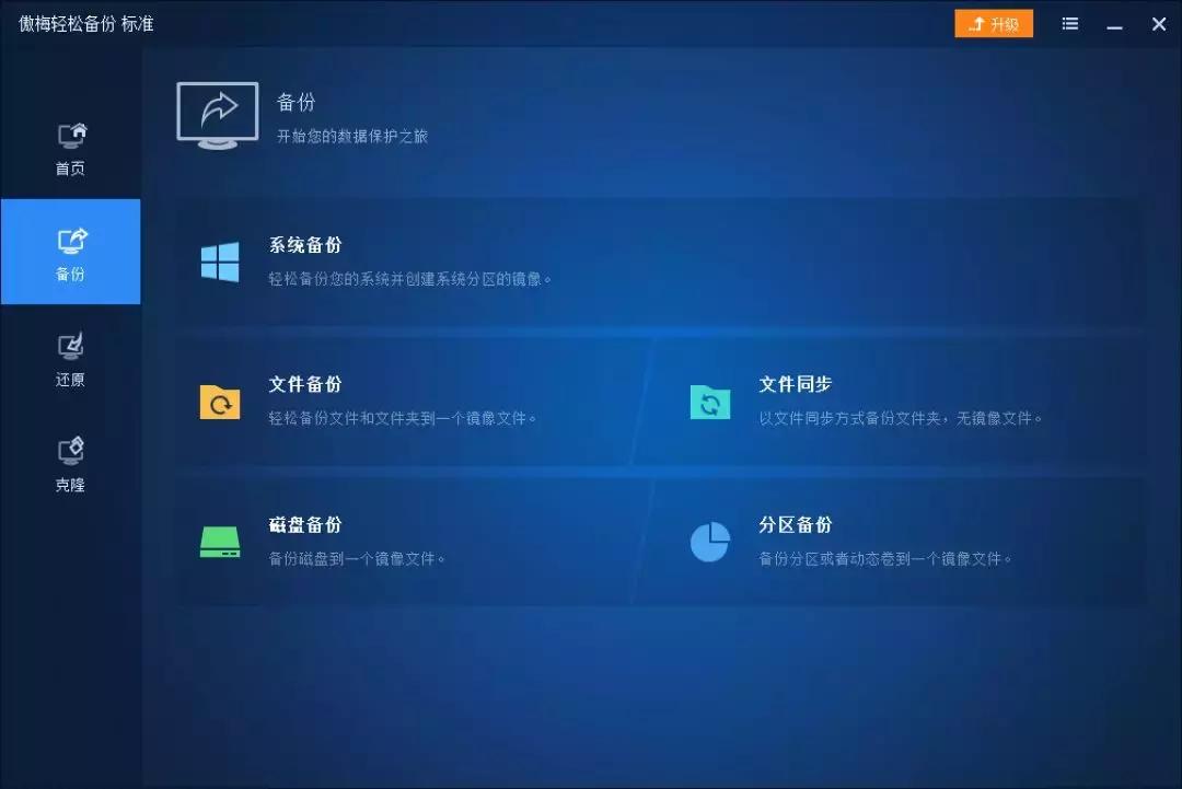 vivo怎么备份整机数据,新手机设置完成后如何恢复备份