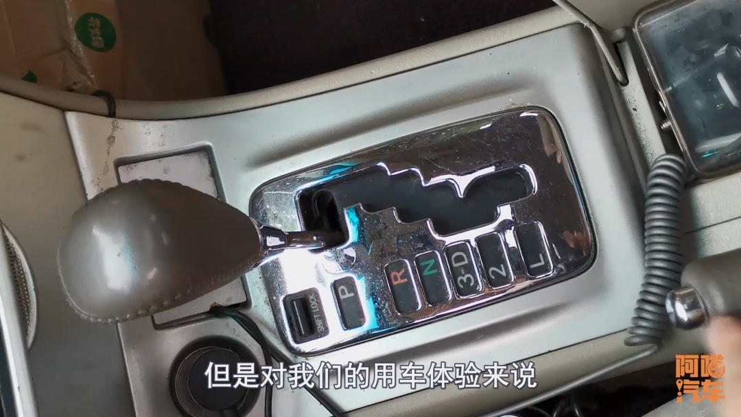 变速箱喵哥,喵哥说车自动变速箱