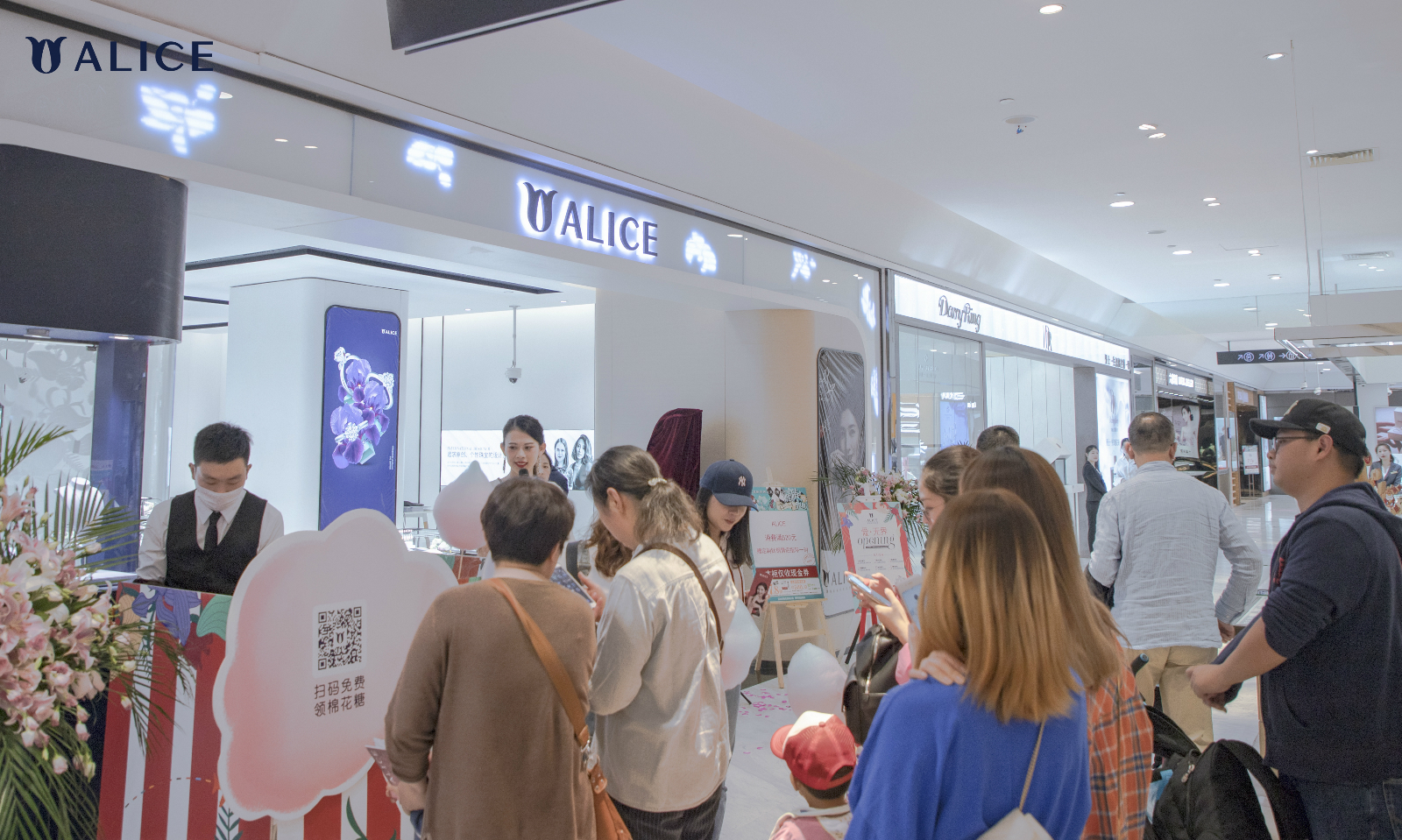 爱丽丝珠宝上海门店,爱丽丝珠宝开业