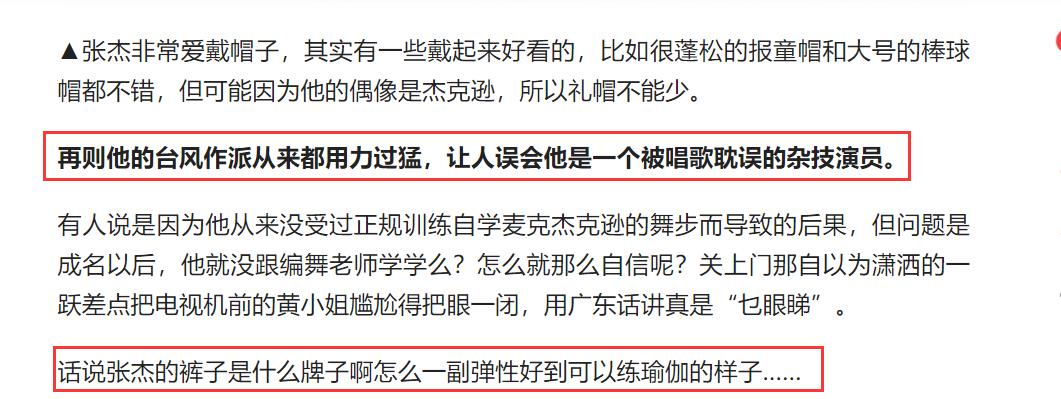 谢娜和张杰之间的趣事,谢娜与张杰是第一次婚姻吗