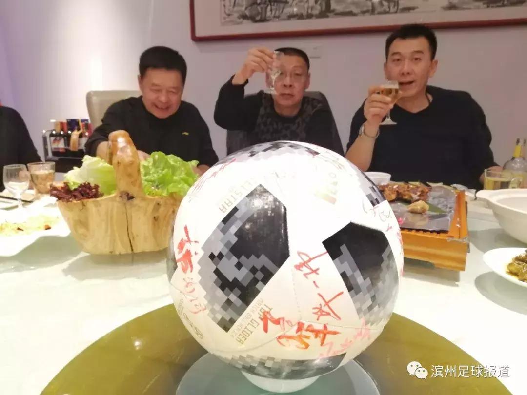 滨州老炮足球俱乐部年会12月31日在腾达酒店举行