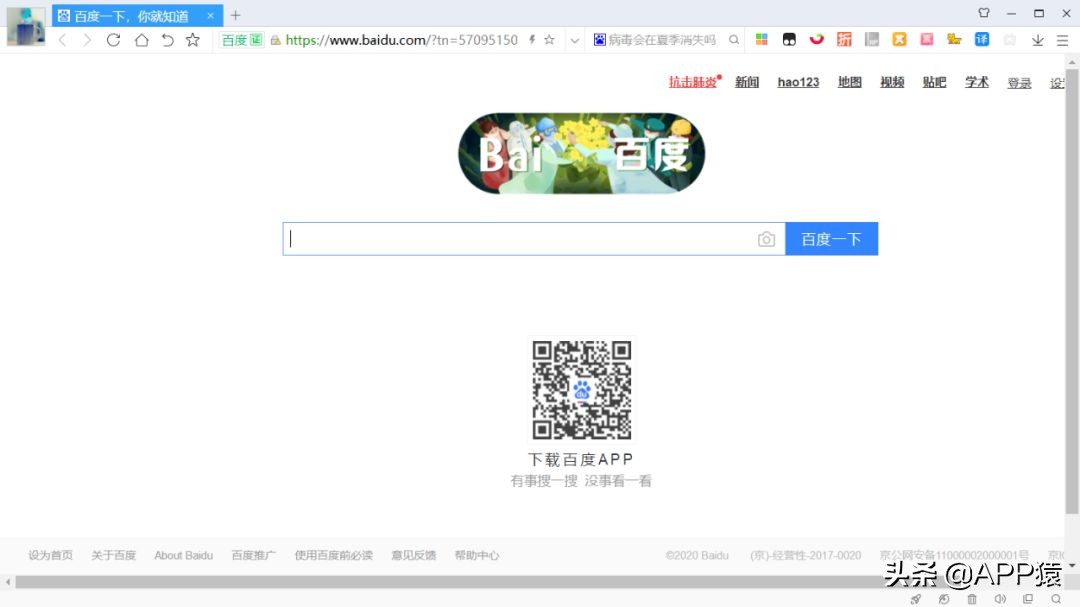 电脑哪个浏览器速度快好用,电脑用什么浏览器最干净