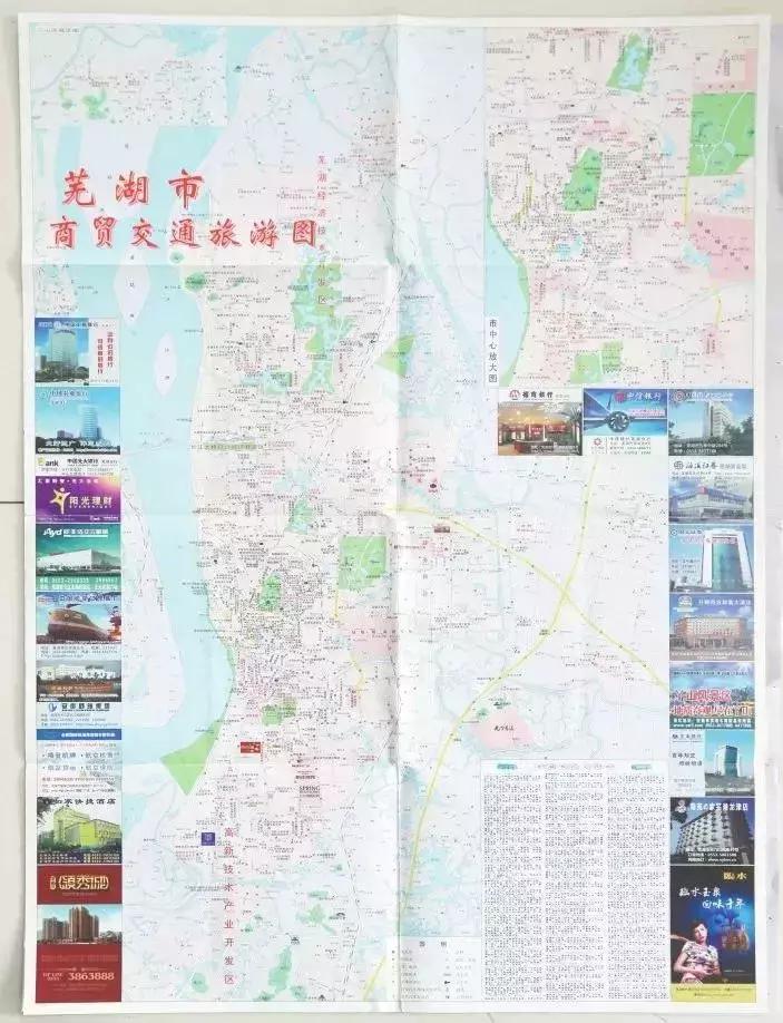 老芜湖地图,老芜湖全景复原图