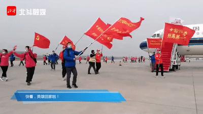 春暖花开英雄凯旋归来图片,春暖花开英雄凯旋视频