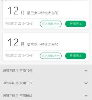 这些火爆全网的“薅羊毛卡”，是如何套路你的？