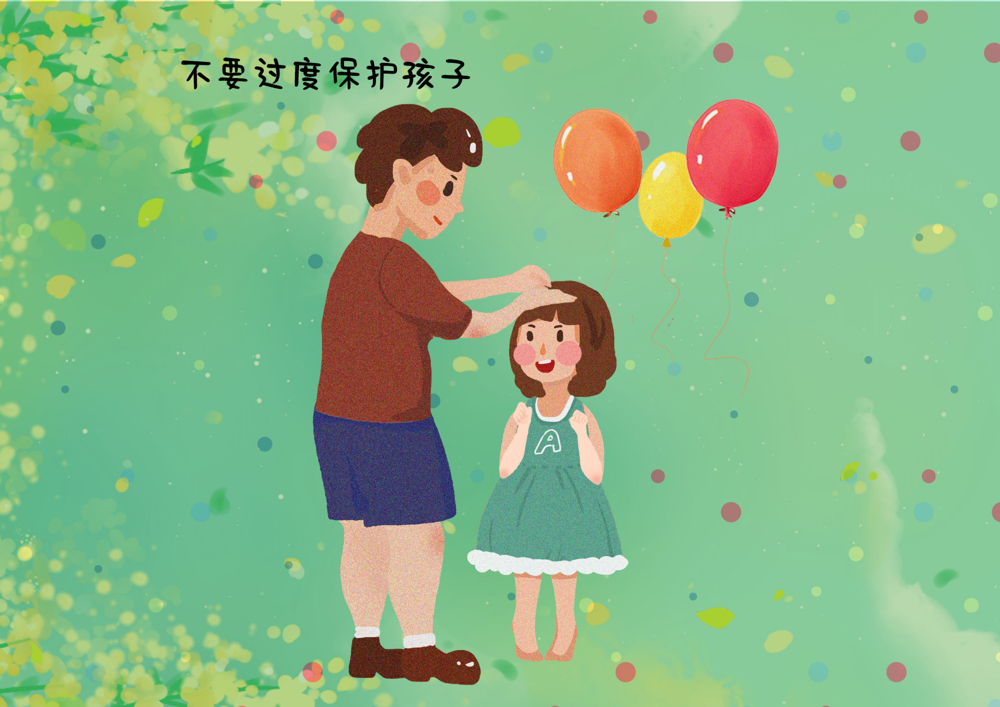 李玫瑾教你孩子被人欺负怎么办,李玫瑾教授孩子被欺负了怎么教育