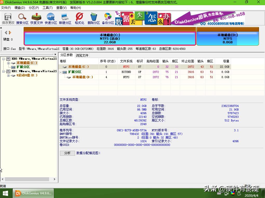 适合做pe系统的u盘推荐,u盘pe系统哪个最好用