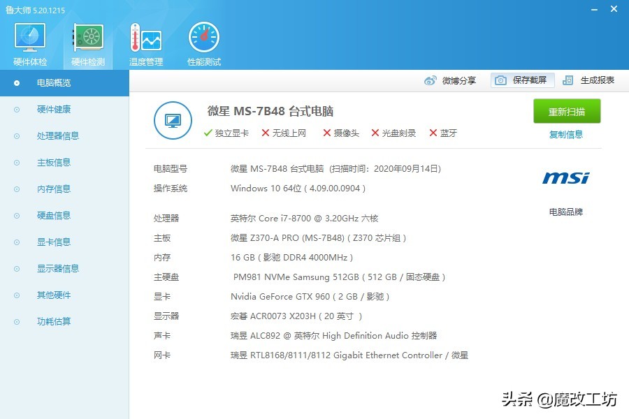 影驰750ti和960哪个好,二手显卡涨价超过原价