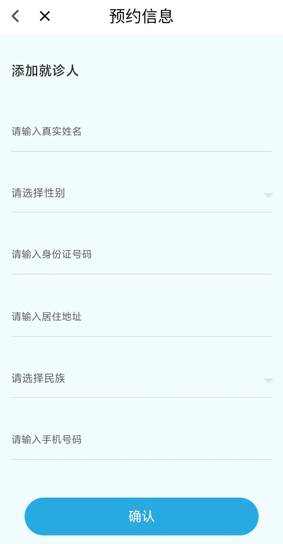 千万别排队啦！望城就医只需一部手机就可畅通无阻……
