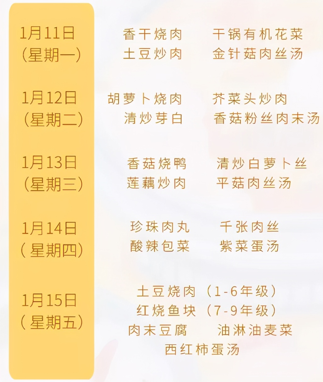 南昌的教育集团,江西南昌民办好小学校
