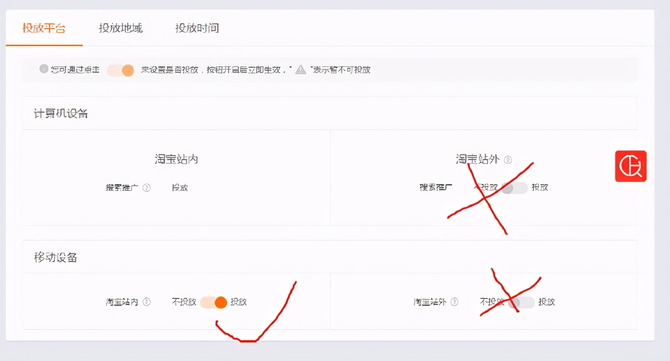 淘宝直通车标准计划是什么意思,淘宝直通车标准计划怎么设置