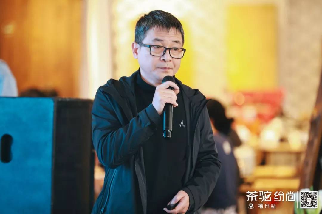 “茶驼纷尚福州站”活动在朽木传奇mubuka展厅落幕