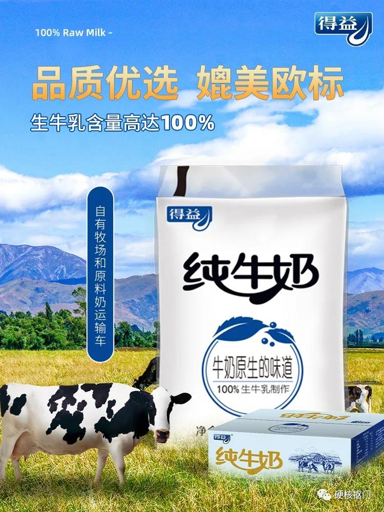 超全中国牛奶,国产牛奶图鉴