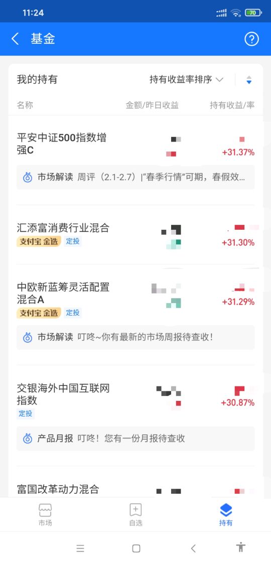 什么叫基金通俗怎么说,什么叫定投基金投资