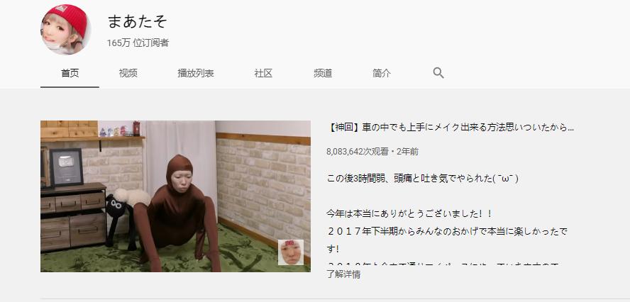 岛国“萌”妹收割百万粉丝！美妆技能秒杀滤镜，这真的是同一个人