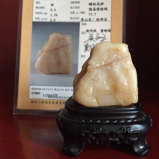 巧雕各种各样的寿山石图片,寿山石雕刻大师石怪