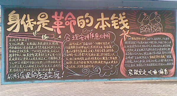 养生的健身方法那么多,古人辛苦留下是的,就要失传了